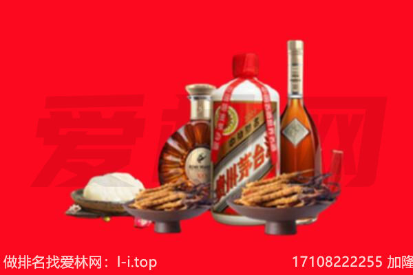 韶关曲江区礼品回收.jpg