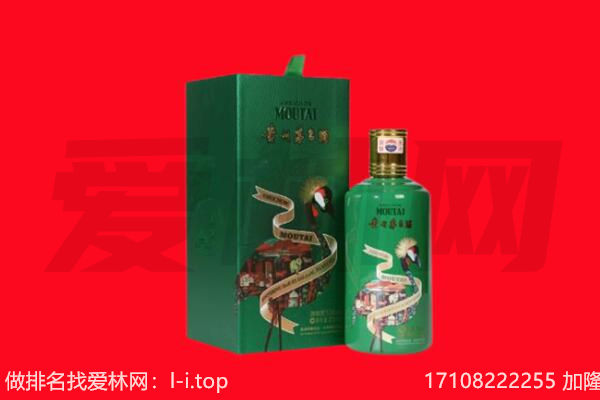 韶关曲江区回收出口茅台酒.jpg