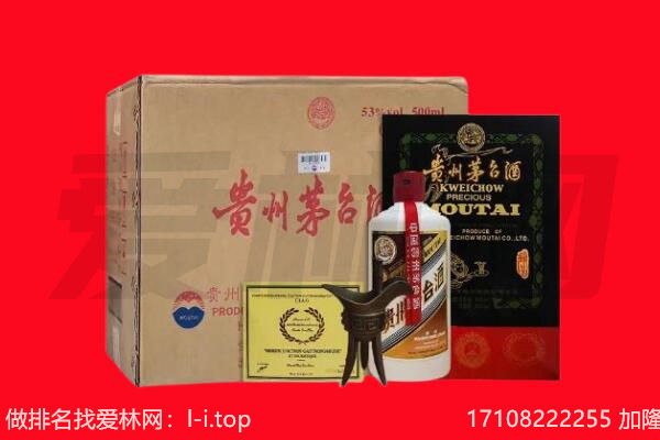 韶关曲江区回收茅台酒礼盒空酒瓶.jpg