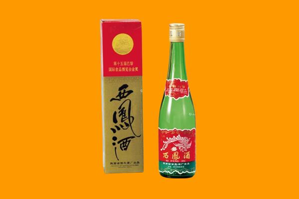 韶关曲江区回收西凤酒
