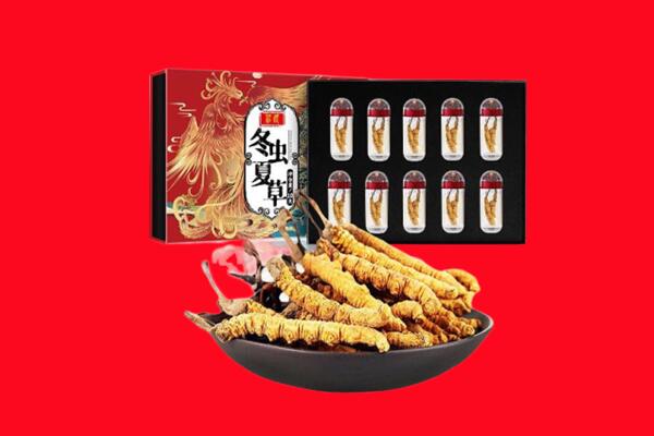 韶关曲江区回收虫草.jpg