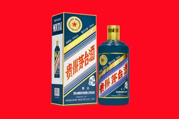 韶关曲江区回收贵州茅台.jpg