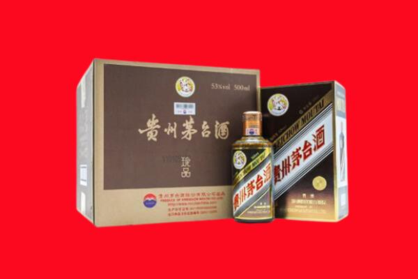 韶关曲江区回收50年茅台酒.jpg